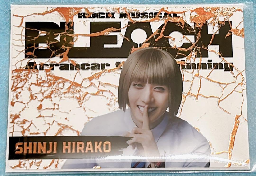 Amazon.co.jp: BLEACH ブリミュ クリアカード 平子真子 : おもちゃ