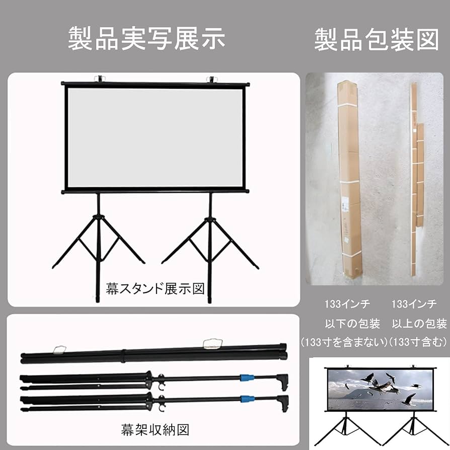 黒いプロジェクター台 Amazon | BDFEHUY 黒三角ブラケットプロジェクタースクリーン 60