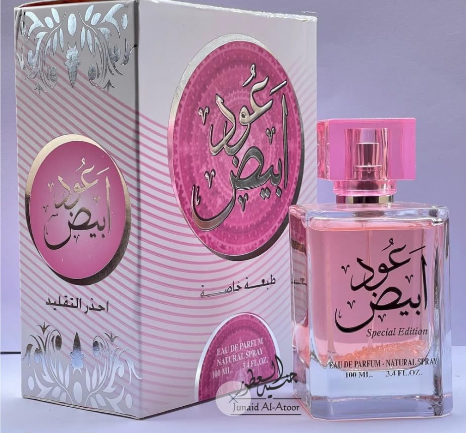 Ard Al ZaffranOud Abiyad 100ml Eau de Parfum