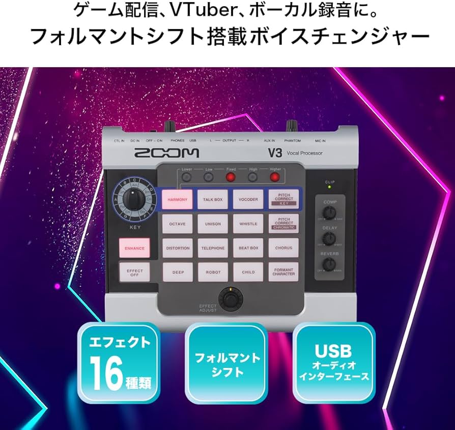 Amazon.co.jp: ZOOM 配信用ボイスチェンジャー ボーカルエフェクター Amazon.co.jp: ZOOM 配信用ボイスチェンジャー ボーカルエフェクター
