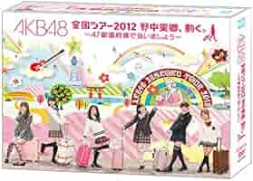 Amazon.co.jp: 【Amazon.co.jp・公式ショップ限定】AKB48 全国