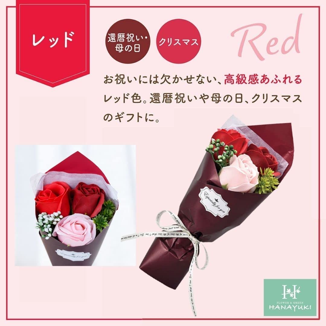 Amazon｜HANAYUKI ソープフラワー 花束 ミニブーケ 3輪 ソープフラワー