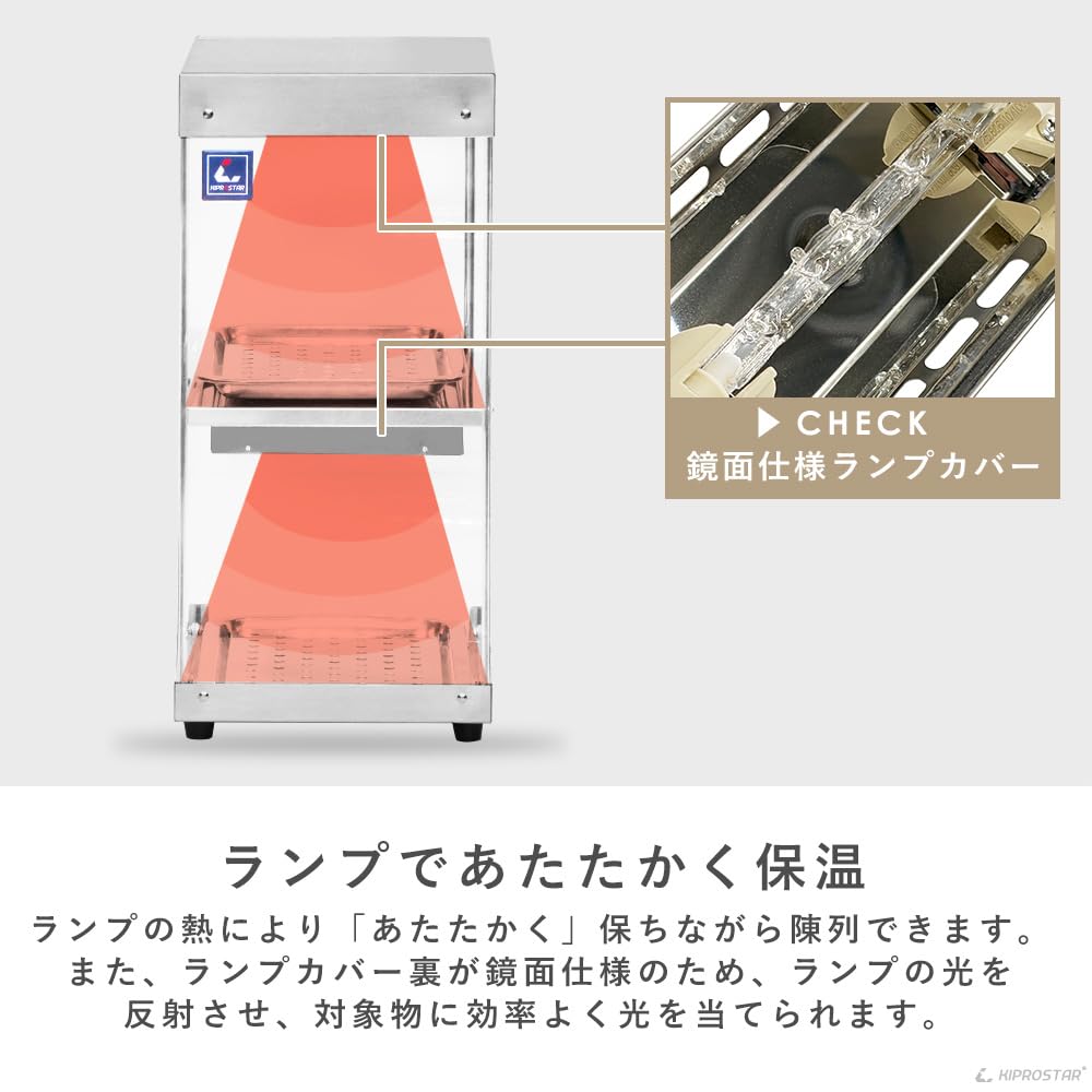 Amazon | 業務用フードケース ホットショーケース 3面ガラス(背面扉