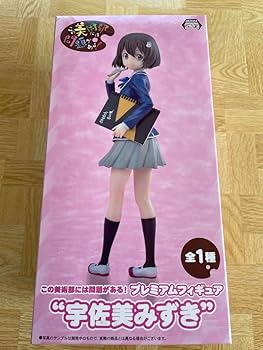 Amazon | この美術部には問題がある プレミアムフィギュア