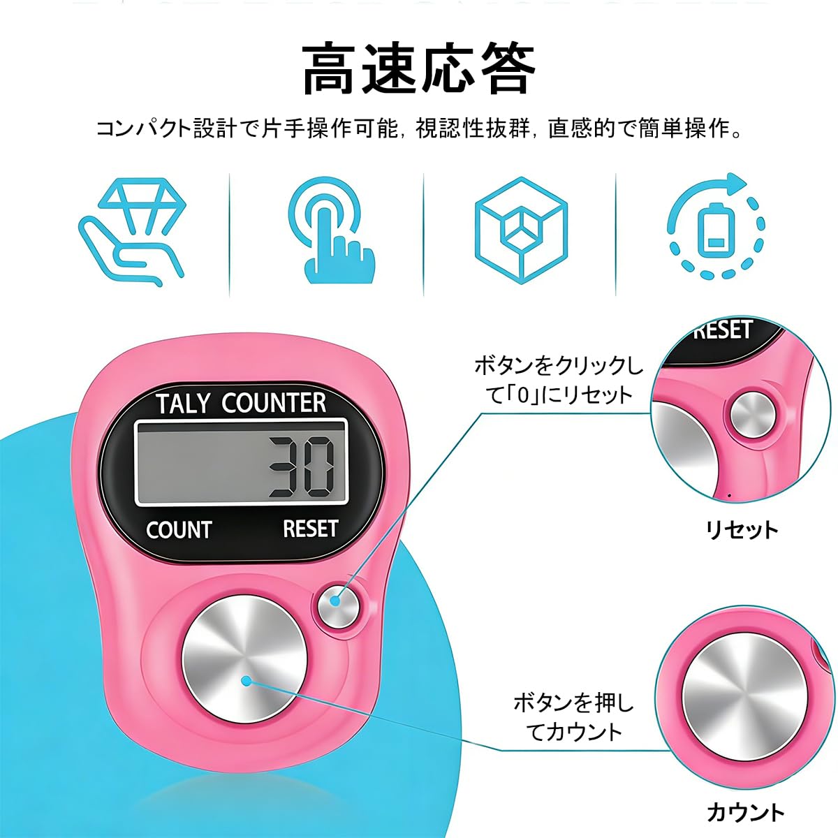DONGFANGB デジタル指カウンター 小型軽量設計 リセット可能 体操/スポーツ/編み物/調査用 5色選択 人数計測/回数確認（5個セット） - 3