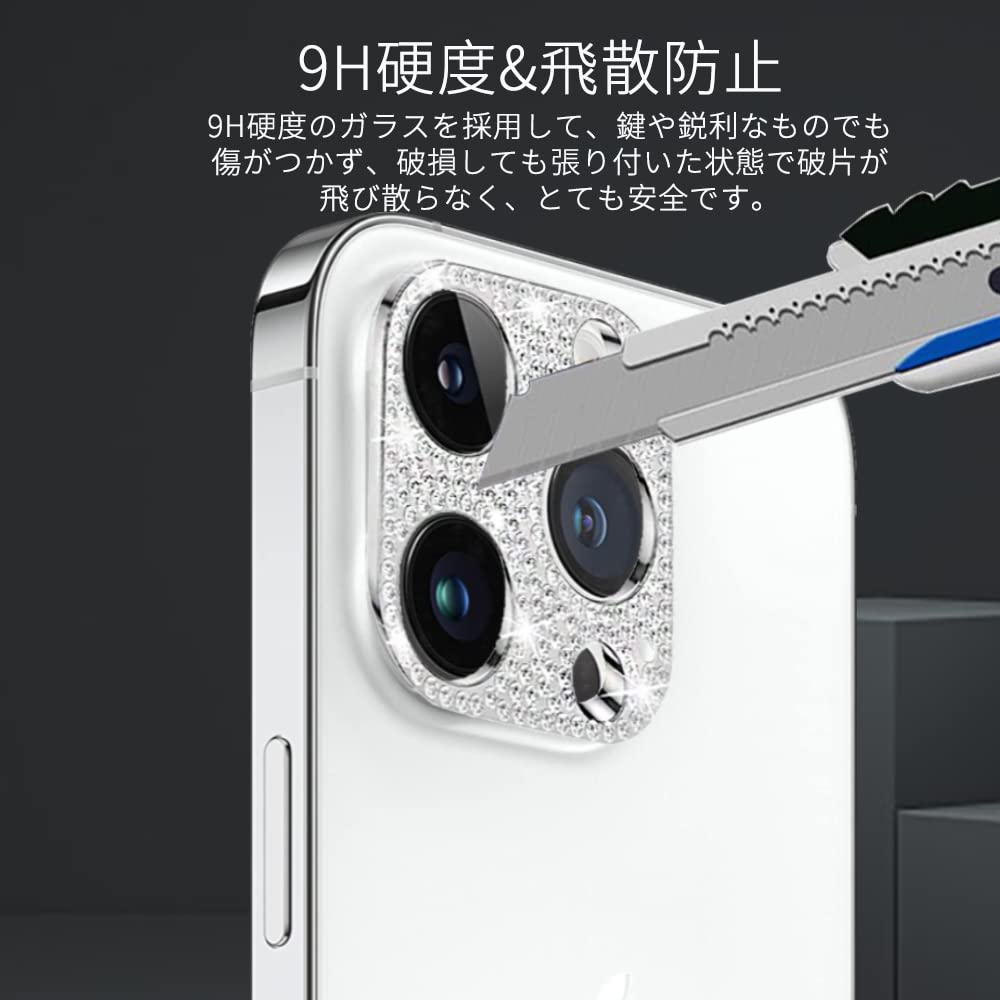 Amazon | iPhone 14 Pro/iPhone 14 Pro Max カメラフィルム レンズ