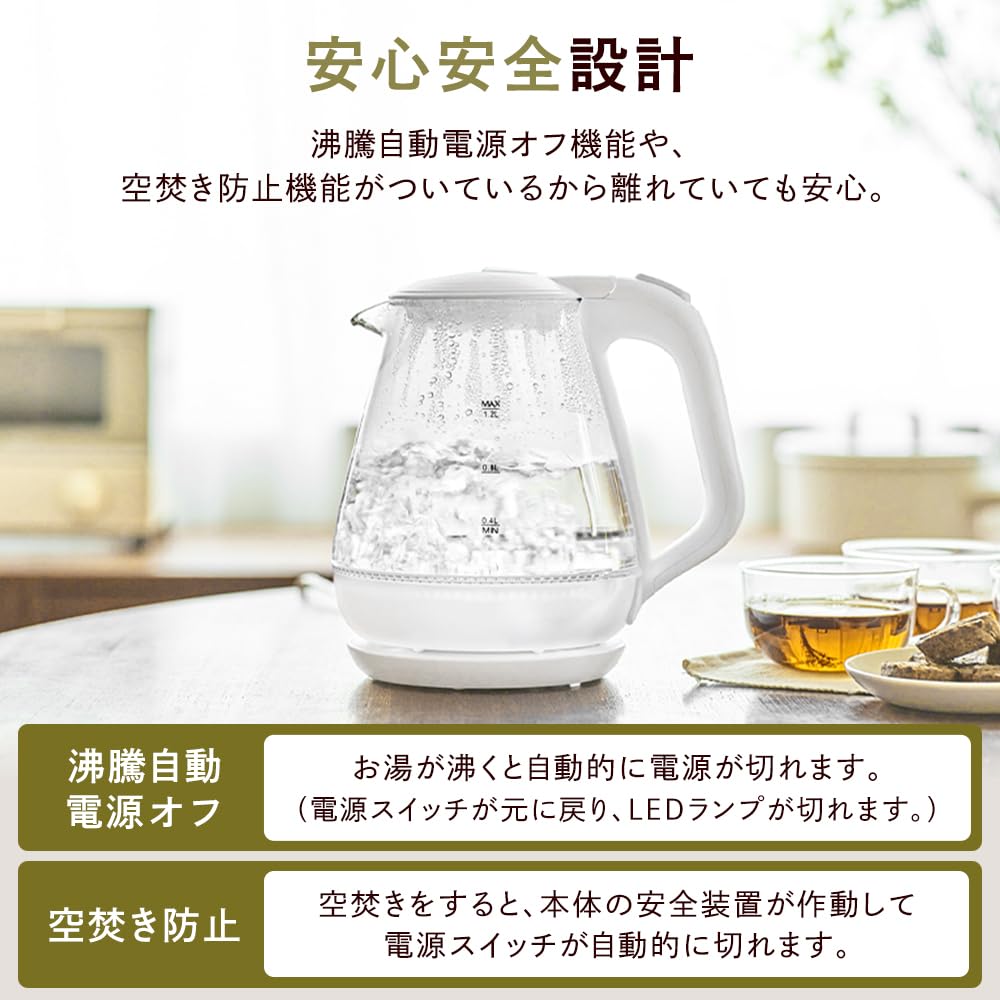 ヒロコーポレーション ガラスケトル HKG-012 ホワイトサムネイル4