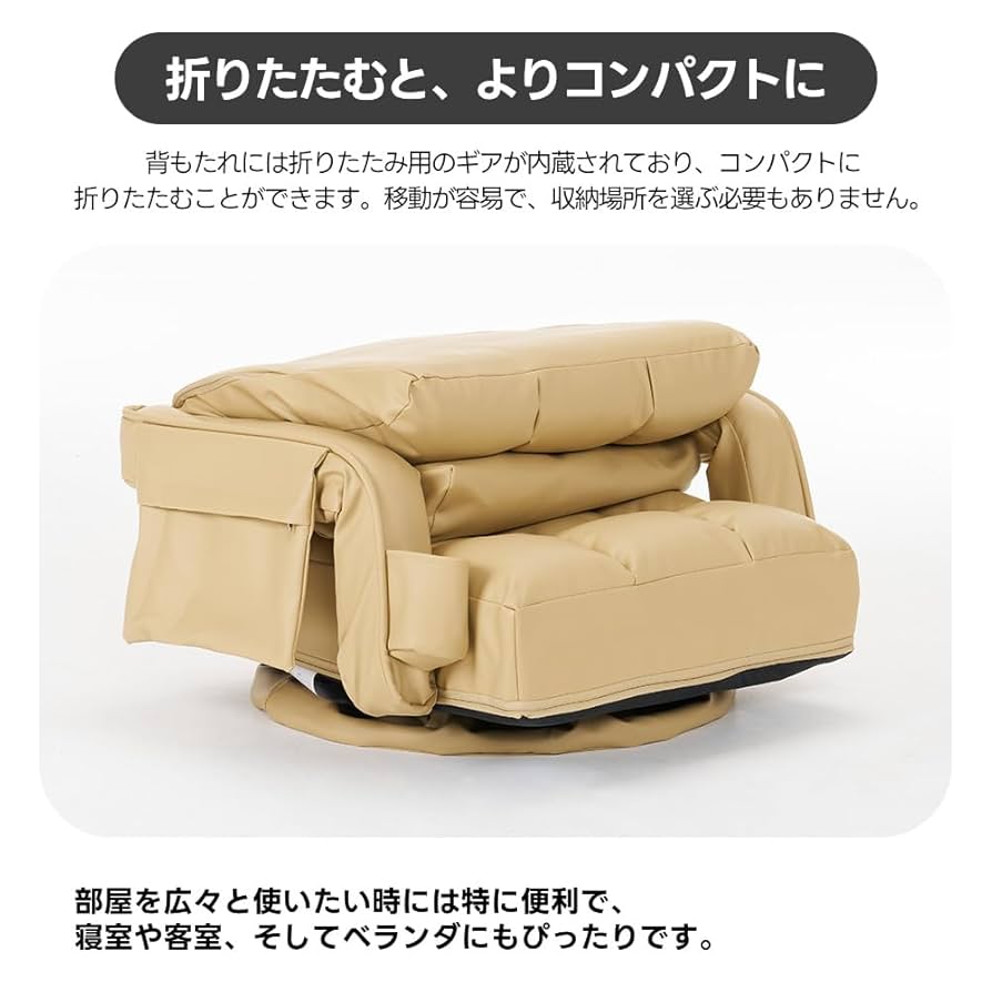 Amazon｜【PUレザー】回転式座椅子 肘掛け ハイバック 座いす