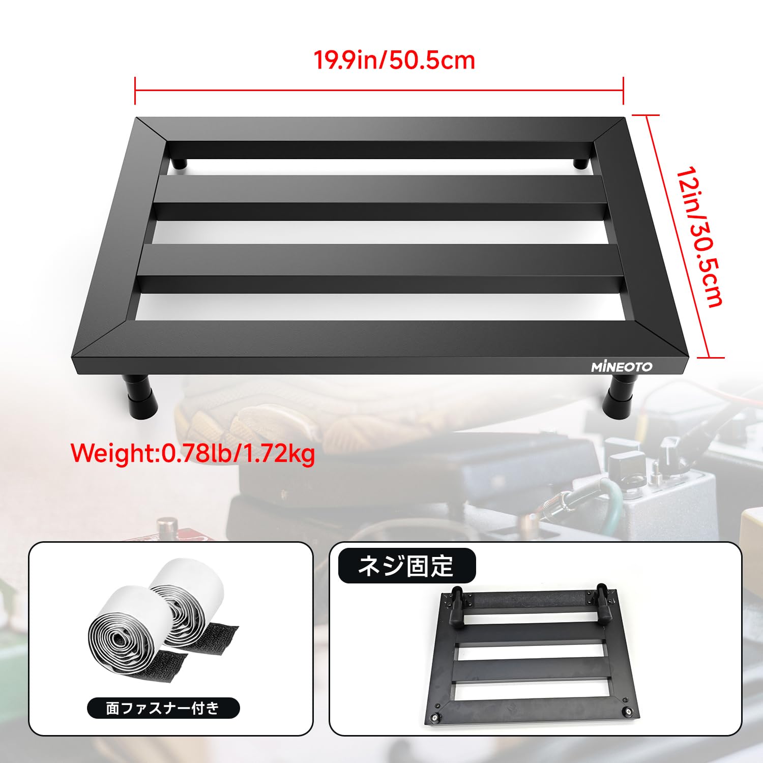 Amazon | アルミニウム合金 超軽量 0.78kg エフェクターボード ペダル