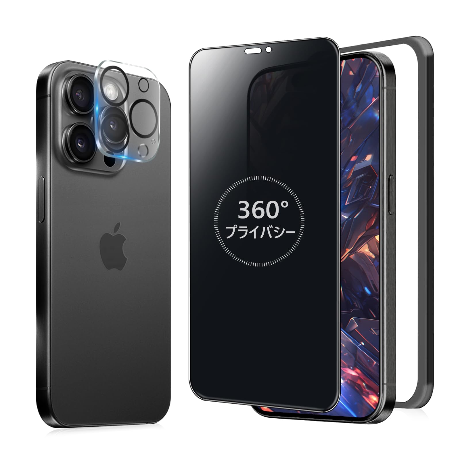 MINIKA 360度 覗き見防止フィルム iPhone15 Pro max ガラスフィルム 覗き見防止 360 アイフォン15プロマックス フィルム 360° 全方向 覗き見 いPhone15Pro max 保護フィルム 覗き見防止フィルター iPhone 15Promax 用 強化ガラス 画面保護 シート 【プライバシー / のぞき見防止 / 上下左右 見えない 】 iPhone15Pro max カメラフィルム 付き