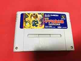スーパーファミコン　ゲゲゲの鬼太郎　復活！天魔大王 SFC】ゲゲゲの鬼太郎 復活！天魔大王 クリア動画 - YouTube