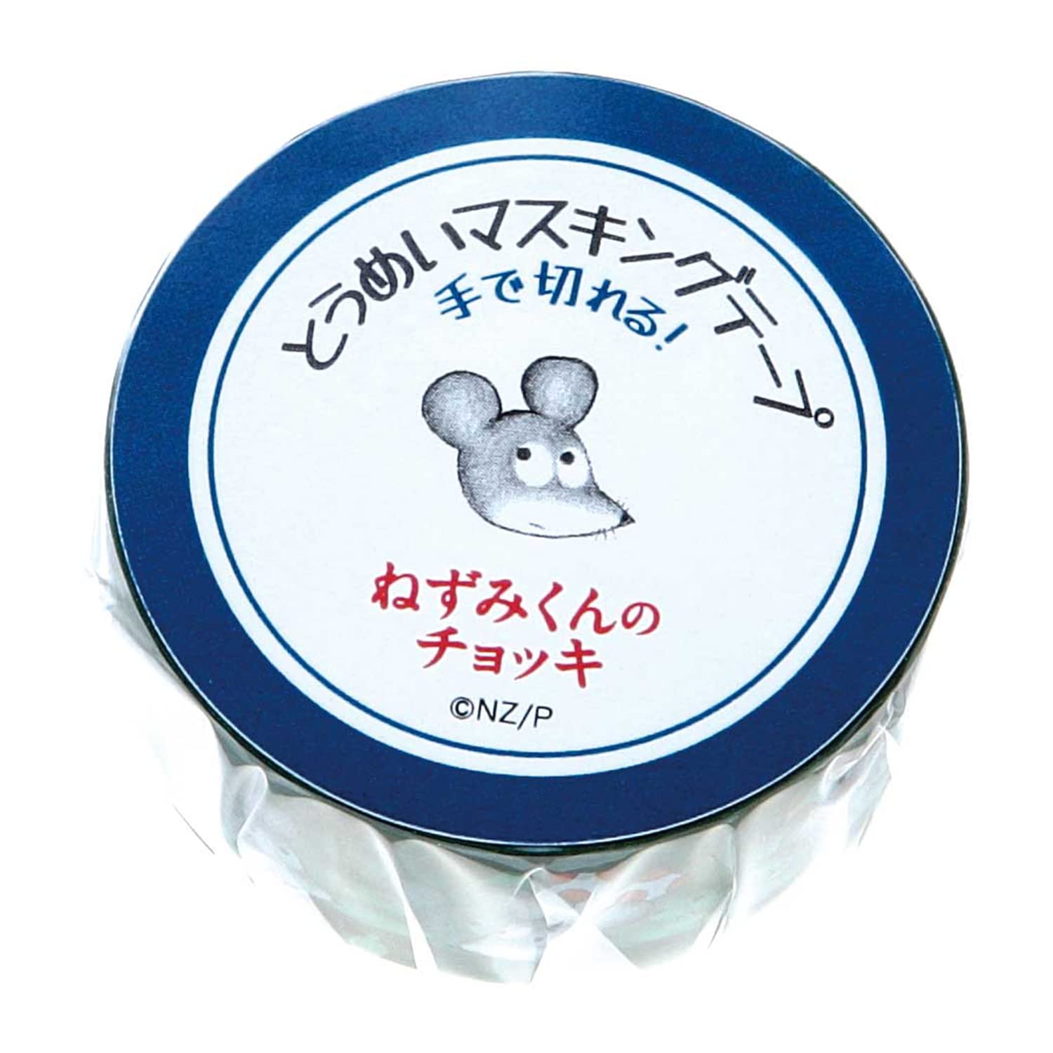 Gakken Sta:Ful BM04082 Nezumi Kun Waistcoat, Masking Tape, Transparent, Width 0.6 inches (15 mm), Blue