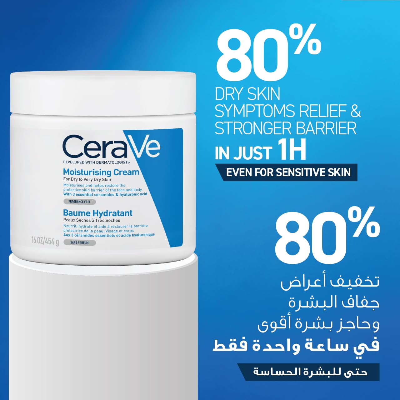CeraVe Moisturising Cream 454g Jar – Rich 24-Hour Face & Body Cream with 3 Ceramides & Hyaluronic Acid, Deeply Nourishing for Dry to Very Dry Skin, Fragrance-Free