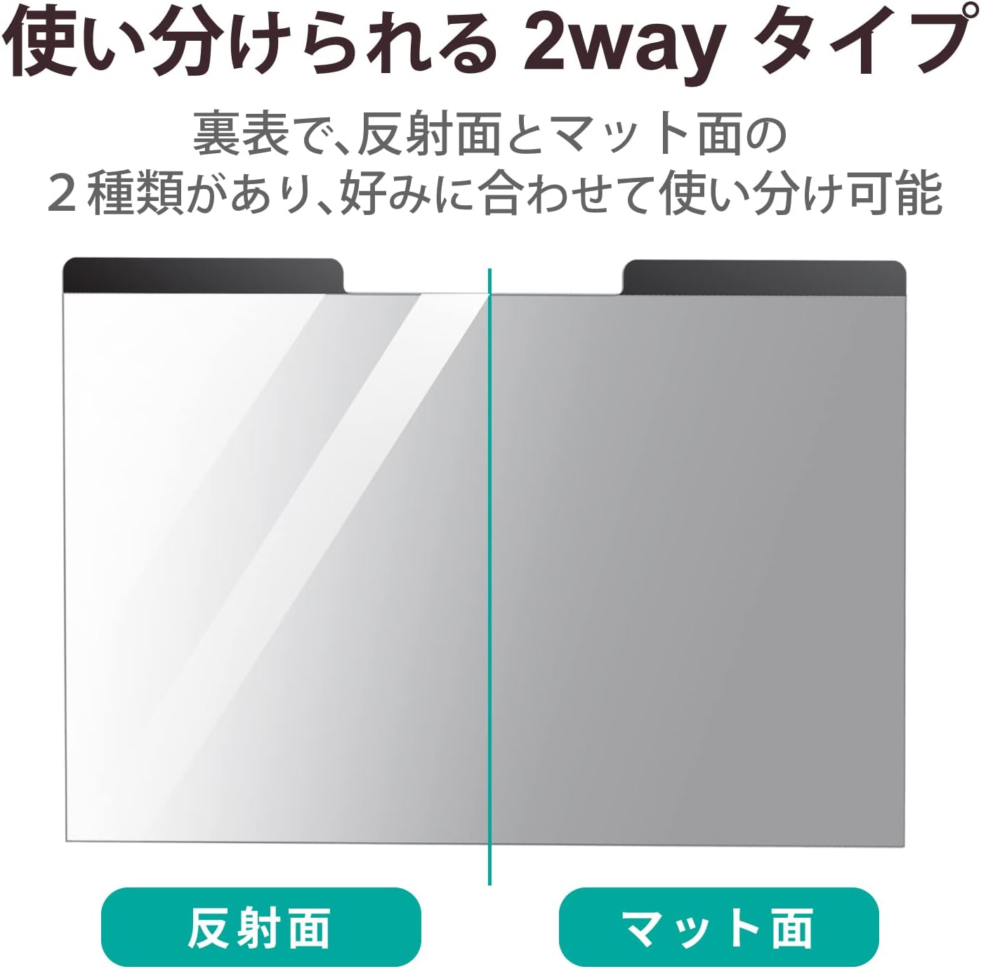 erekomu LCD Protection Filter Prying Eyes Anti Magnetic, 13.3 in Wide 16: 9 EF – pfm133 W2