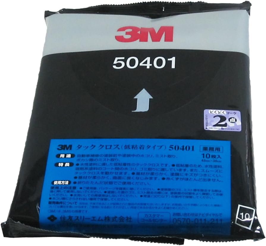 3M Tack Cloths (Solvent Free) 10 Pack 43cm x 30cm