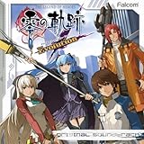 Falcom