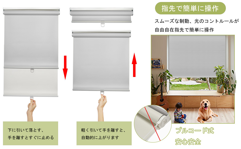 Amazon｜Adliy ロールスクリーン ロールカーテン プルコード式