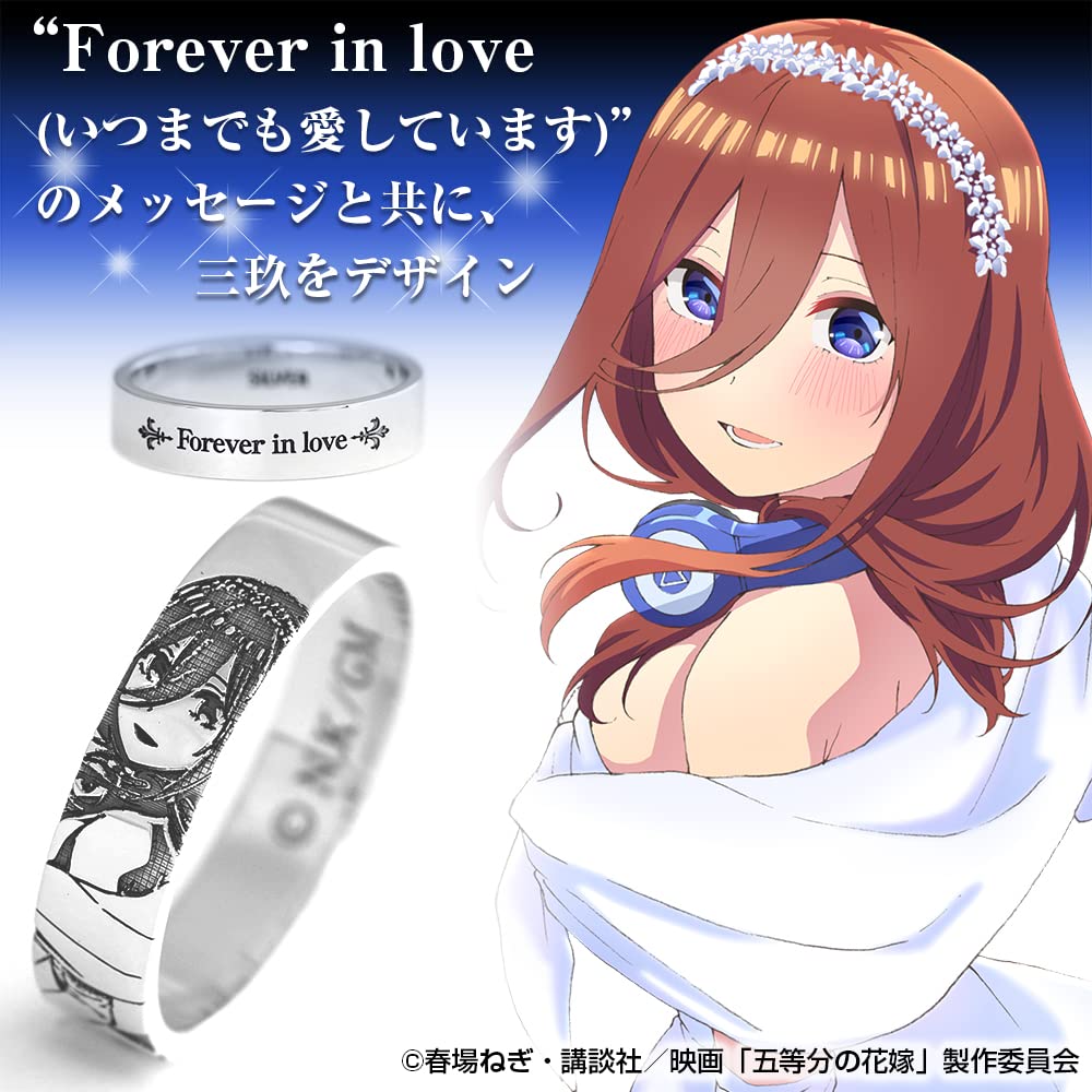 【新品】中野二乃 シルバーリング 21号 ウェディングドレス 中野二乃 シルバーリング ウェディングドレスVer. [映画「五等分