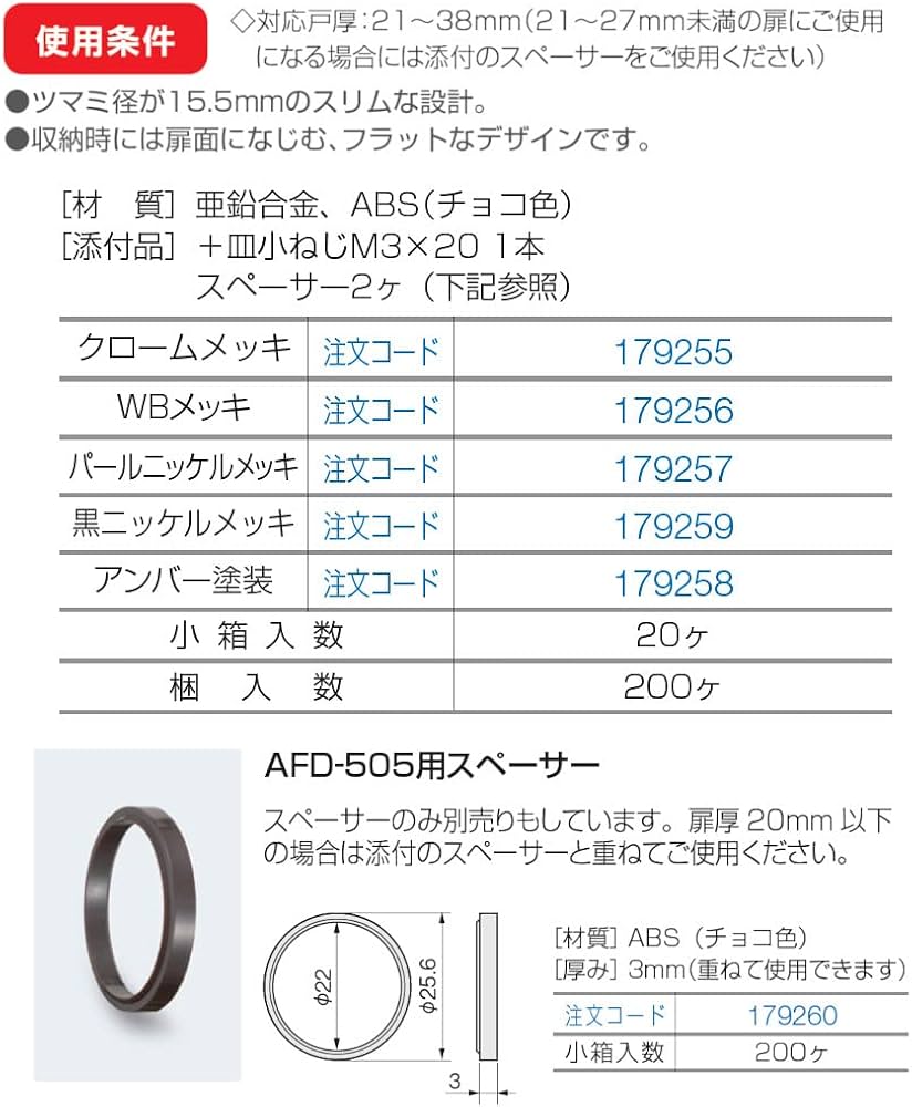 Amazon | アトム プッシュ ツマミ ATOM 179259 AFD-505 (プッシュ Amazon | アトム プッシュ ツマミ ATOM 179259 AFD-505 (プッシュ