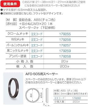 その他 x2 Amazon | アトム プッシュ ツマミ ATOM 179255 AFD-505 (プッシュ