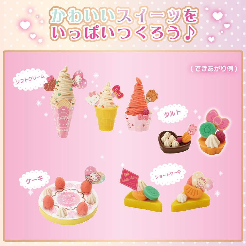 J*_様 ハローキティ　サンリオオリジナル　いちごソフトクリーム　根付け　レア Yahoo!オークション -「ソフトクリーム」(ハローキティ) (は行