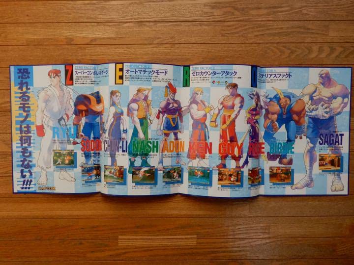 Amazon.co.jp: カプコン