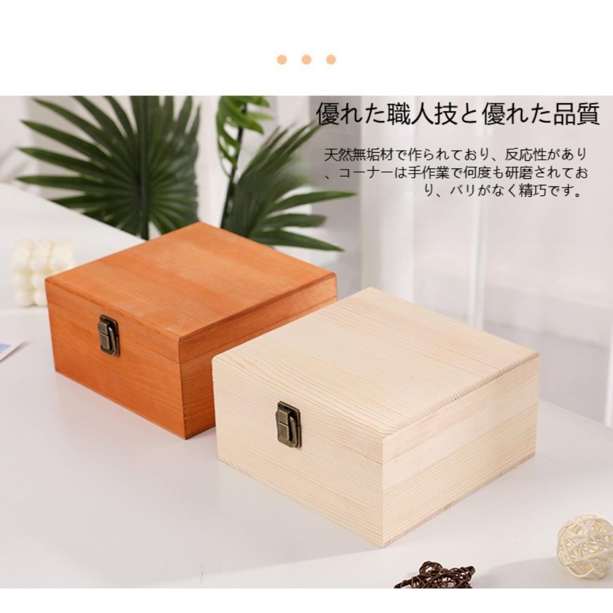 天然木箱 Amazon.co.jp: 木箱収納 収納ボックス 天然木製 セット 収納ケース