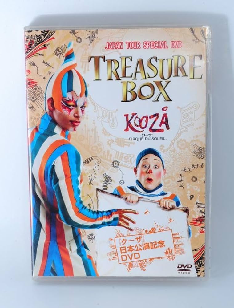 シルク・ドゥ・ソレイユ クーザ KOOZA DVDセット