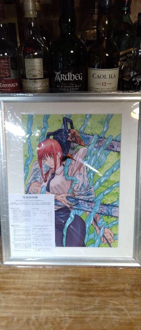 Amazon.co.jp: チェンソーマン 複製原画 (藤本タツキ) 管理.ART : おもちゃ