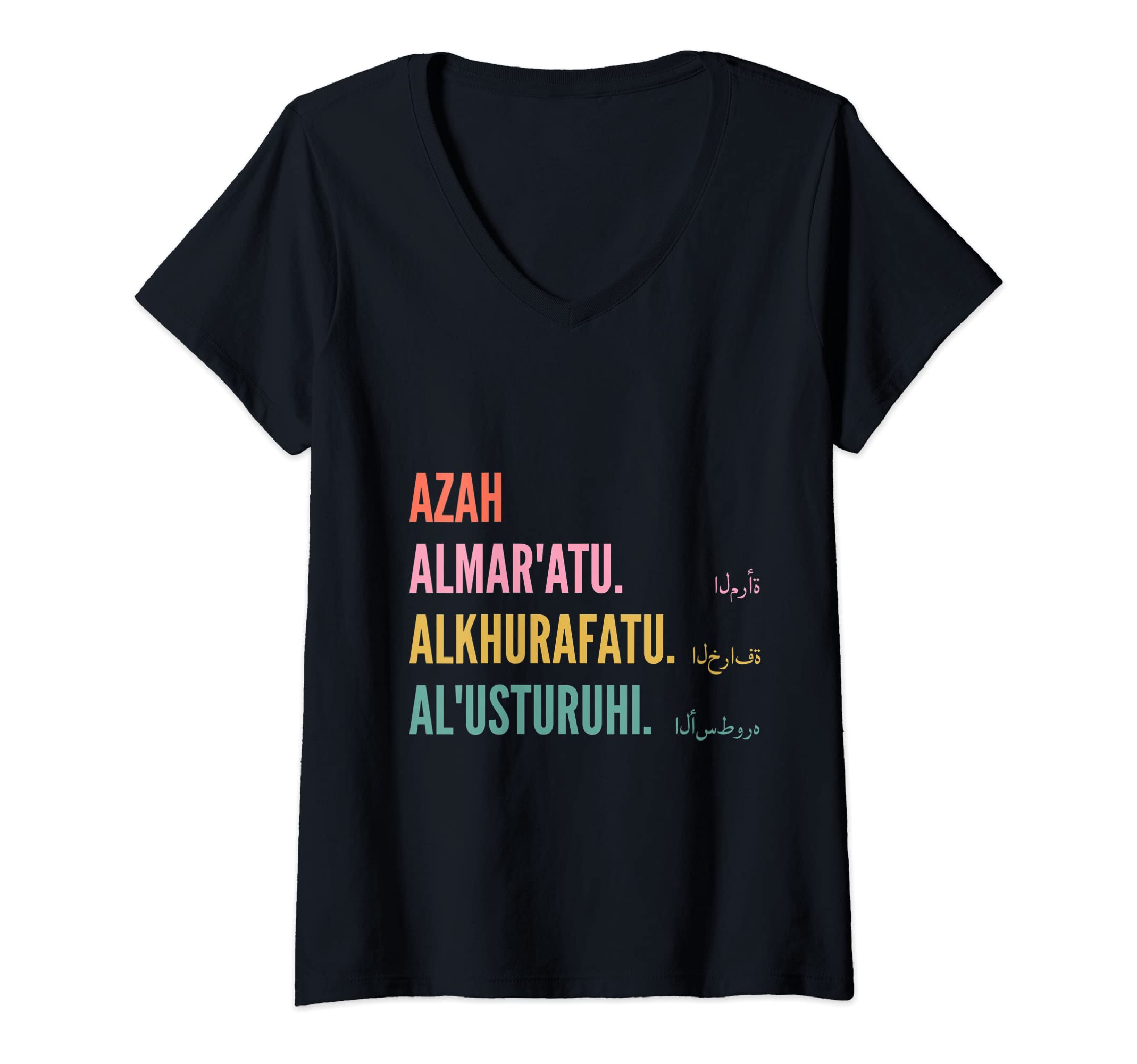 Womens Funny Arabic First Name Design - Azah V-Neck T-Shirt