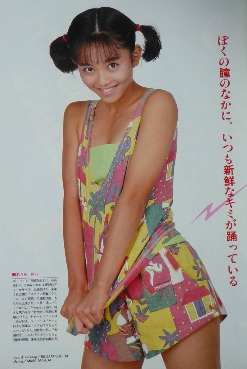 葉山みどり エッチ 