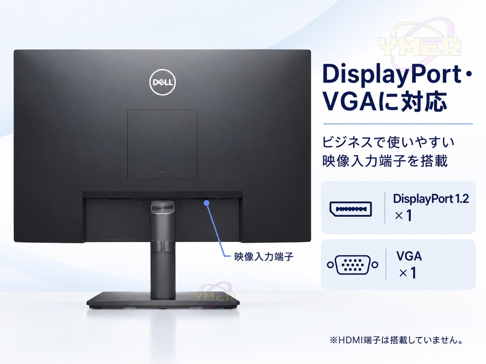 Amazon.co.jp: 【整備済み品】Dell E2423H 23.8インチ 液晶モニター