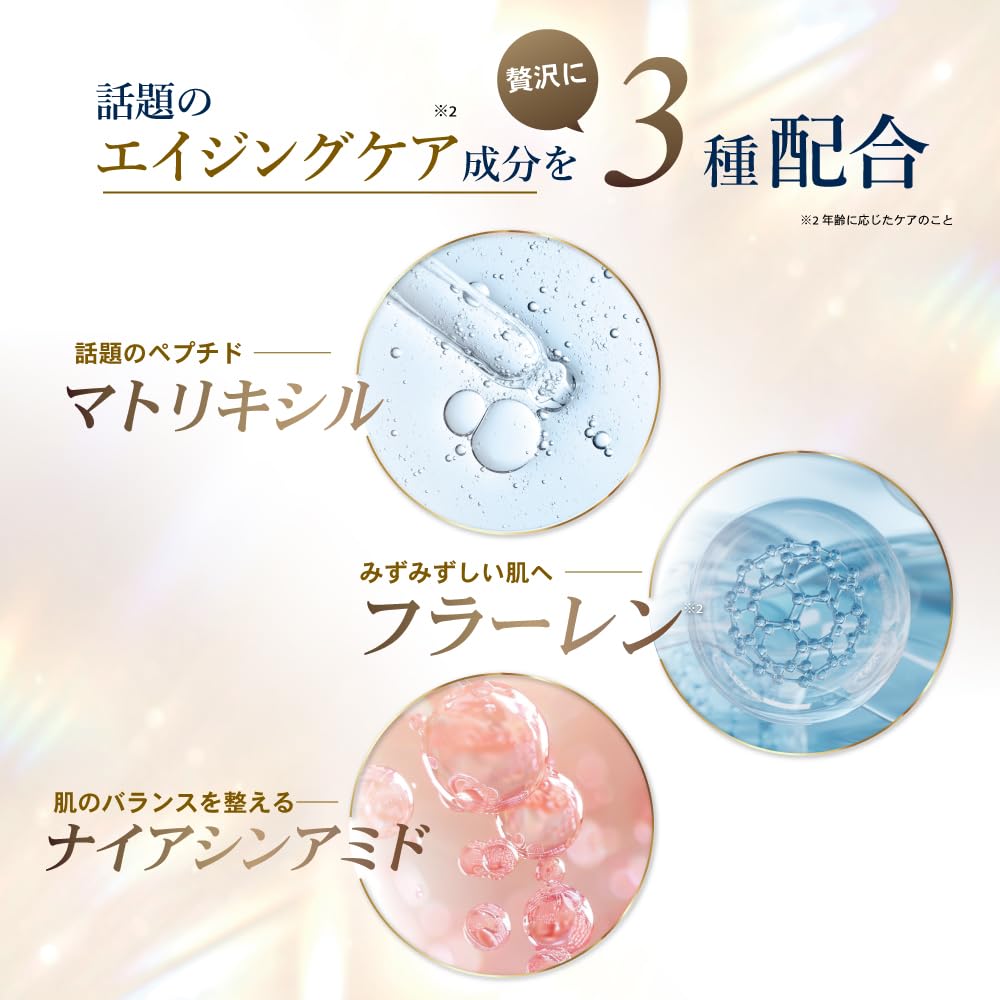 Amazon | SYILUM【美容皮膚科医 監修】 次世代 レチノール フェイス