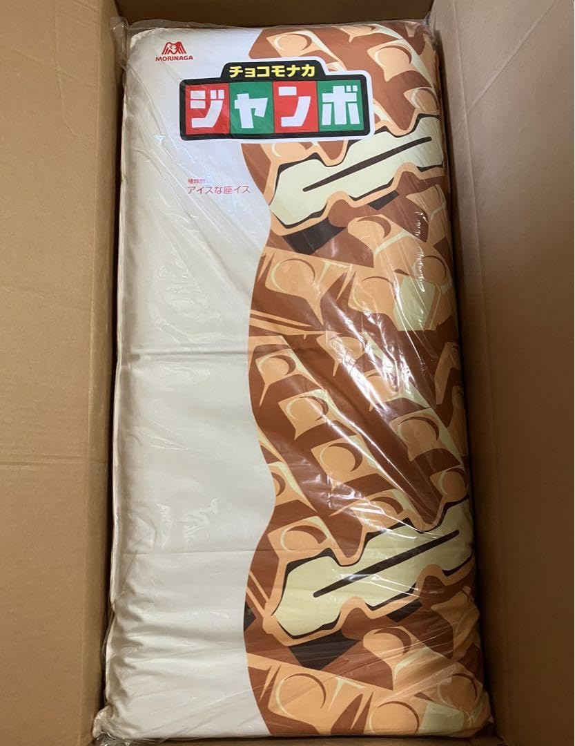 Amazon.co.jp: チョコモナカジャンボ 座椅子 : ホーム＆キッチン