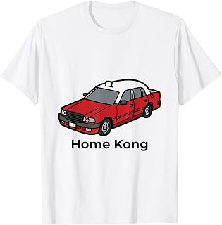 Hong Kong Home Travel Red Taxi Cab Traveller Gifts Christmas T-Shirt