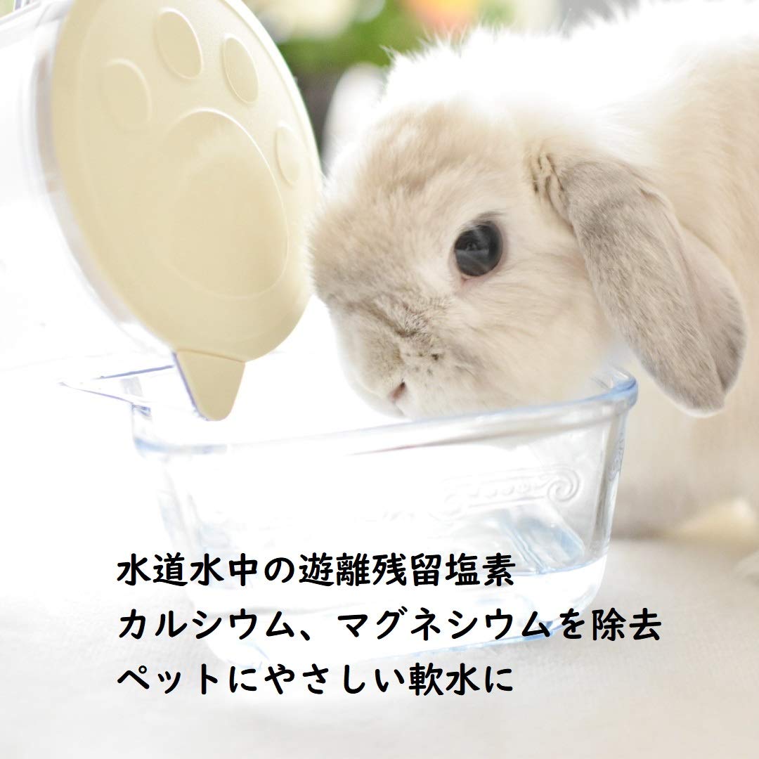 Amazon | クリタック ペット用浄軟水器 まるっと軟水大容量(うさぎ