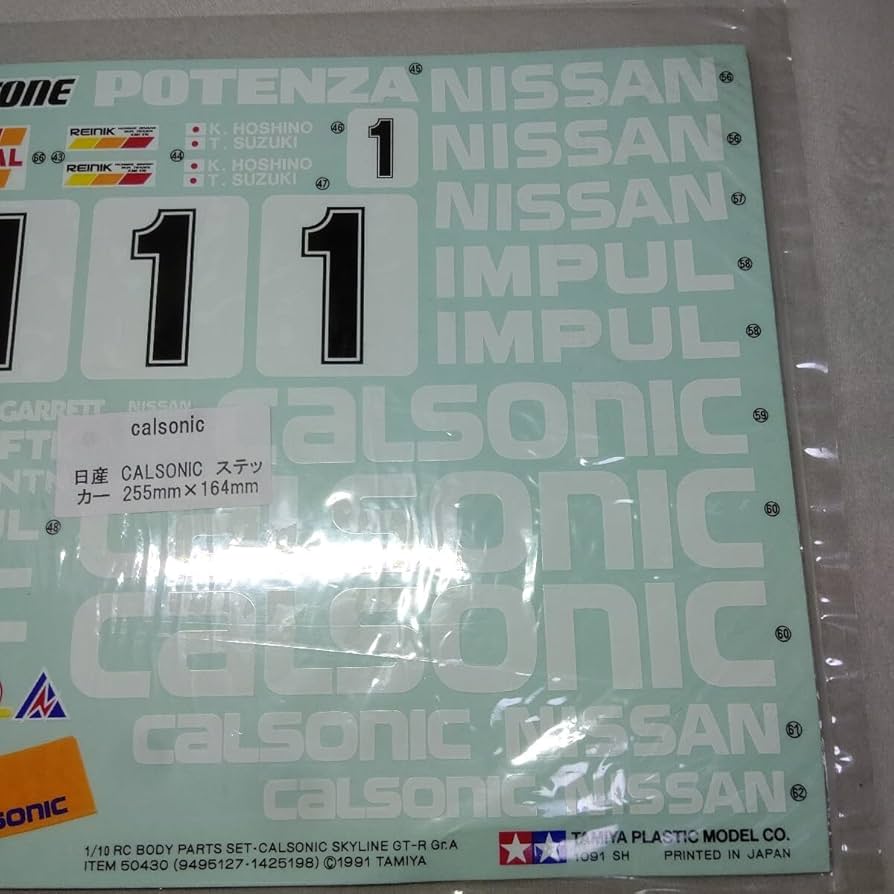 タミヤ　1/10R/Cレーシングステッカー 1/10RCカー ユニバーサルステッカーSet (A) タミヤ 京商 Crawler
