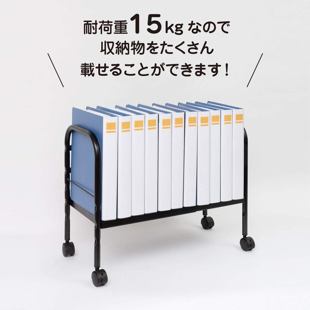 ベルカ(Belca) 机の下が収納空間に! デスク下フリーラック 収納棚 伸縮タイプ ブラック 幅41~60×奥行29.5×高さ45cm 幅伸縮 高さ調節可能 キャスター付き DR-EX