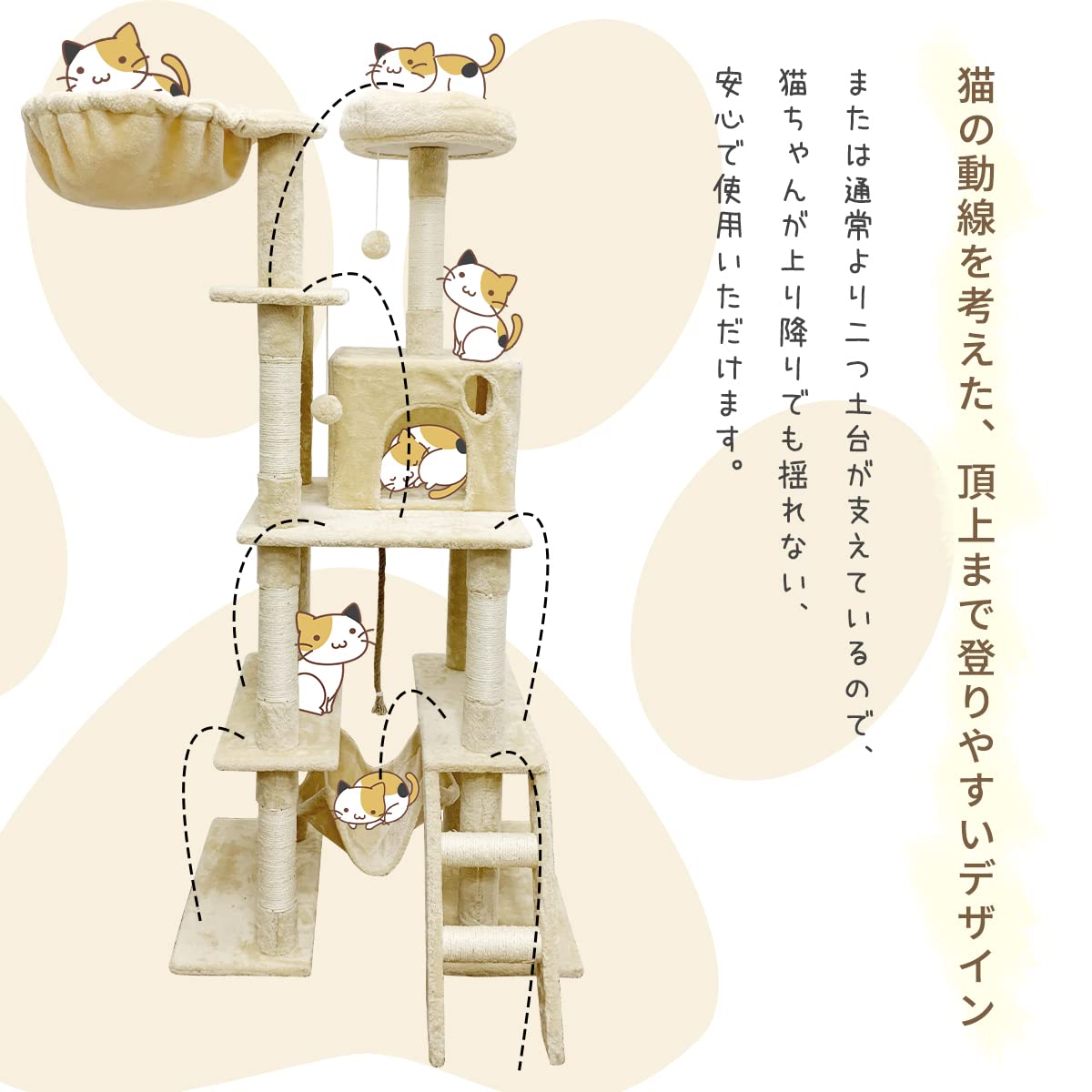 キャットタワー 猫タワー キャットツリー 据え置き 高さ165.5cm キャットタワー 木製 天然木 据え置き 猫タワー 高さ153cm