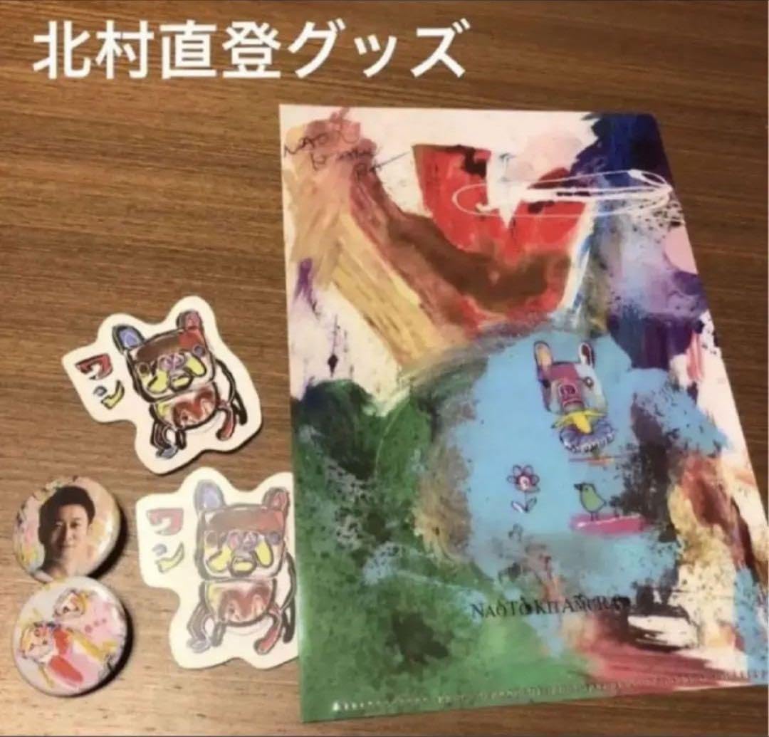 超特急　カイ　グッズ　トレカ　ステッカー　缶バッジ　クリアファイル 超特急 カイ グッズ トレカ ステッカー 缶バッジ クリアファイル