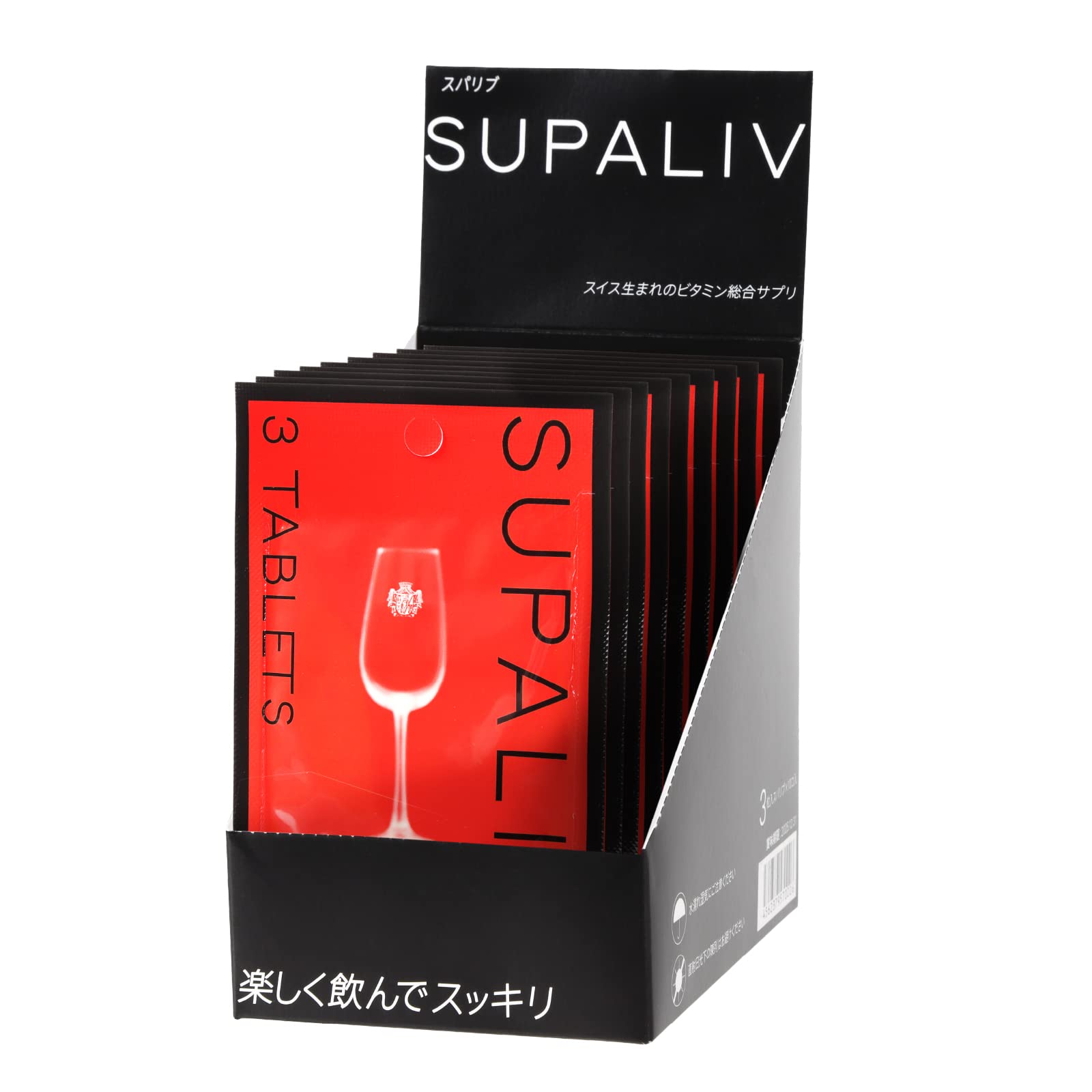 Amazon | SUPALIV[スパリブ]サプリメント [特許取得] 国内生産 / 8種類 