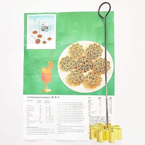 Miniatura 6 de Molde de latón para postres tailandeses Dok Jok, galletas de girasol, flores de loto, 2.36 pulgadas (pequeño)