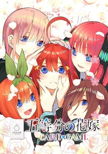 Amazon.co.jp: 五等分の花嫁 カードゲーム ブースターパック vol.2 