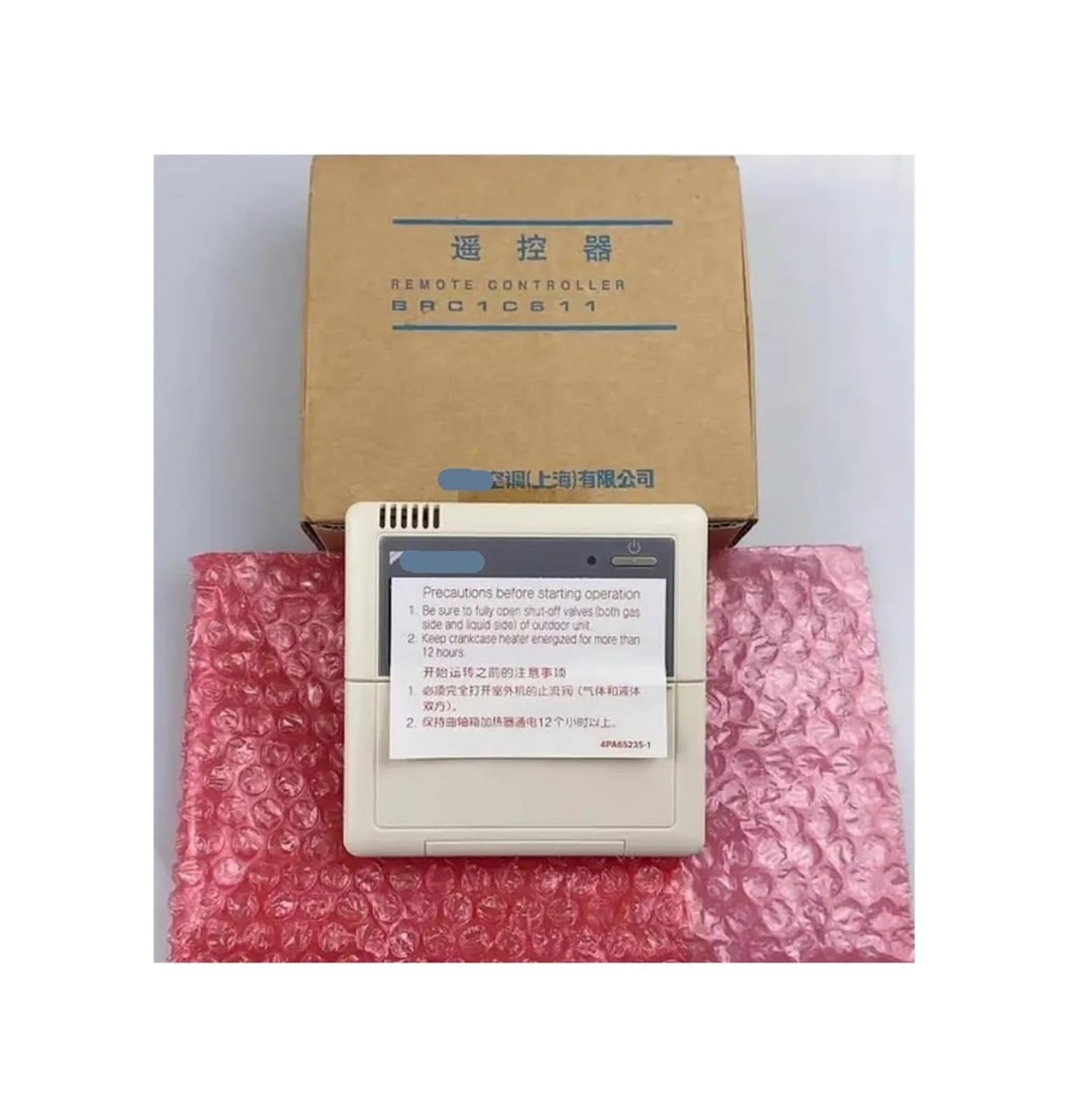 Pannello Di Controllo Del Filo Del Telecomando Dell'aria Condizionata, Compatibile Con Daikin, 4P054322-1B EC0025(C) BRC1D52 BRC1C61 BRC1C611 Riparazione