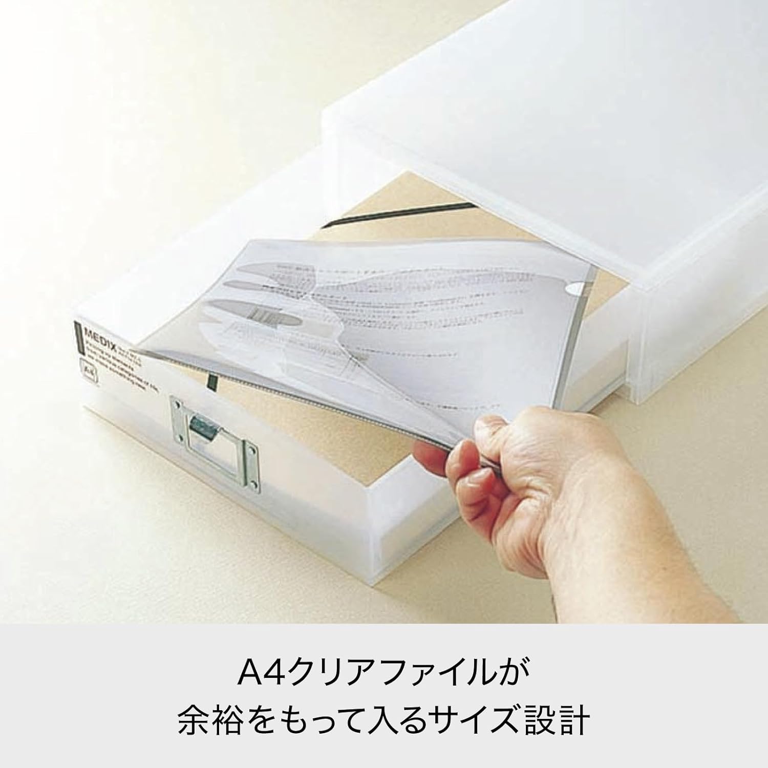 like-it MX-50 Storage Case, A4 File Unit, Document Case, Vertical, 1 Tier, Approx. Width 10.2 x Depth 13.8 x Height 3.9 inches (26 x 35 x 9.8 cm), All Gray, Made in Japan, Tabletop Storage, Accessory Storage, A4 Size, A4 Copy Paper