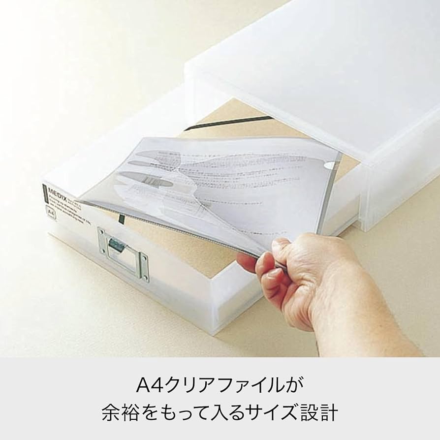 Amazon.co.jp: ライクイット (like-it) 収納ケース A4 引き出し