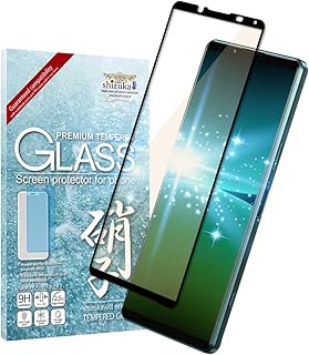 シズカウィル Xperia 5 iv 用 ガラスフィルム 強化ガラス 全面保護 保護フィルム ブルーライトカット SO-54C 用 SOG09 用 XQ-CQ44 用 液晶保護フィルム 黒縁 1枚入り