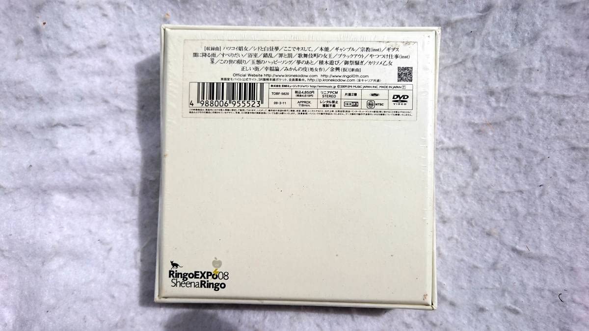 椎名林檎/RingoEXPo08 Ringo EXPO 08 by 椎名林檎 [Sheena Ringo] (Video, Art Pop