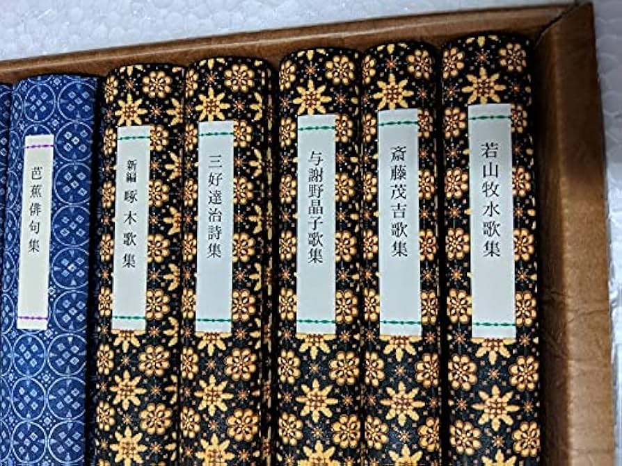 世界名詩集 セット Amazon.co.jp: 日本の詩世界の詩 岩波文庫 特装版 岩波書店 詩集