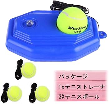 Amazon | テニスボール 練習 テニストレーナー ボール3つ付 硬式